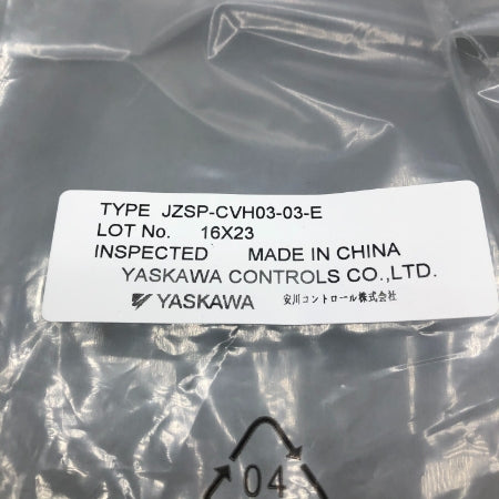 安川電機 セーフティ接続ケーブル JZSP-CVH03-03-E