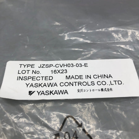 安川電機 セーフティ接続ケーブル JZSP-CVH03-03-E