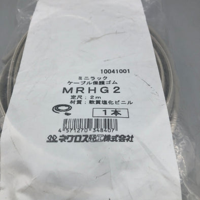 ネグロス電工 ケーブル保護ゴム MRHG2