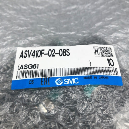 SMC スピードエキゾーストコントローラ ASV410F-02-08S