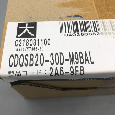 SMC 薄型シリンダ CDQSB20-30D-M9BAL