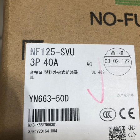 三菱電機 低圧遮断器 NF125-SVU 3P40A