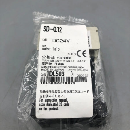 三菱電機 低圧開閉器 SD-Q12 DC24V 1A1B