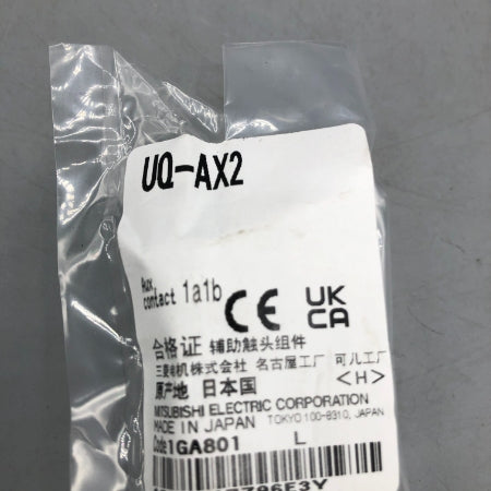 三菱電機 共有ソケット UQ-AX2