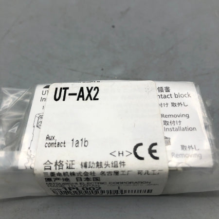 三菱電機 補助接点ユニット UT-AX2(1A1B)
