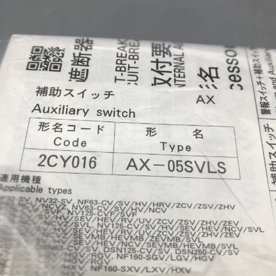 三菱電機 補助スイッチ AX-05SVLS