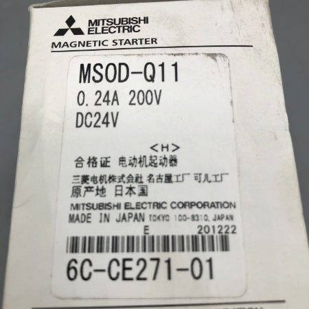三菱電機 高感度コンタクタ MSOD-Q11 0.24A 200V DC24V