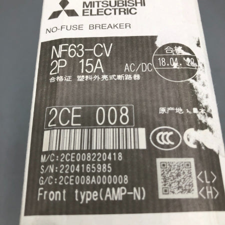 三菱電機 ノーヒュ－ズ遮断器 NF63-CV 2P 15A