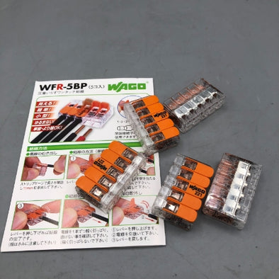 WAGO ワンタッチコネクター  WFR-5BP (7個入)