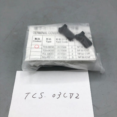三菱電機 小型端子カバー TCS-03CV2