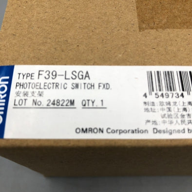 オムロン 取付金具 F39-LSGA