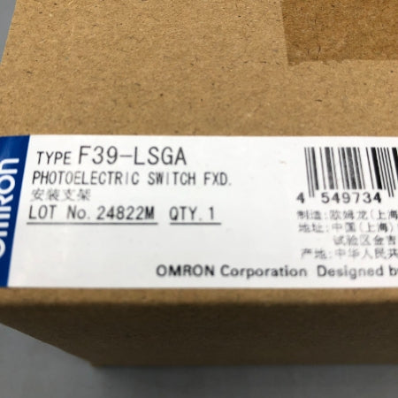 オムロン 取付金具 F39-LSGA