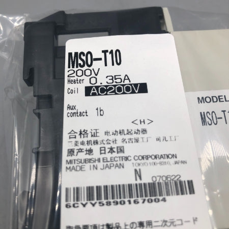 三菱電機 低圧開閉器 MSO-T10　AC200V  0.35A