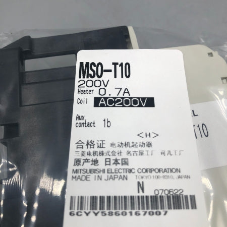 三菱電機 低圧開閉器 MSO-T10　AC200V  0.7A