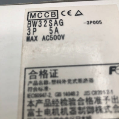 富士電機 一般配線用遮断器 BW32SAG 3P 5A
