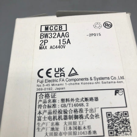 富士電機 一般配線用オートブレーカ  BW32AAG-2P015