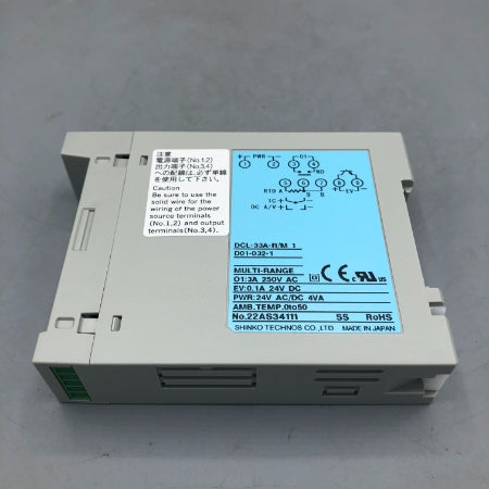 神港テクノス デジタル指示調節計 DCL-33A-R/M 1