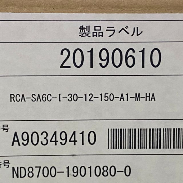 ロボシリンダ スライダタイプ RCA ロボシリンダ IAI RCA-SA6C-I-30-12-150-A1-M-HA