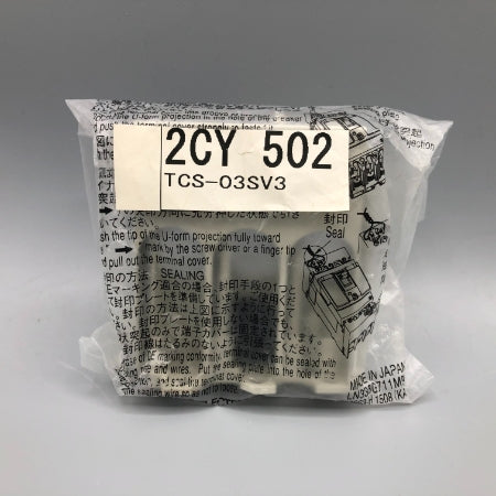 小形端子カバー 三菱電機 TCS-03SV3 | FA機器、メカトロパーツ