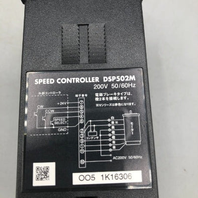 オリエンタルモータ スピードコントロールパック DSP502M