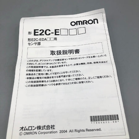 アンプ分離近接センサ（高精度デジタルタイプ） OMRON E2C-EDR6-F