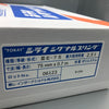 シグナルスリング　アイ形 東レインターナショナル ⅢE-75 75mmx0.7m - メカトロパーツ．ｃｏｍ