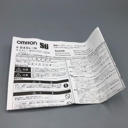 小形電磁ロック・セーフティドアスイッチ オムロン D4SL-N2HFA-DN - メカトロパーツ．ｃｏｍ