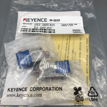 アンプ内蔵型光電センサ KEYENCE PR-G51CP