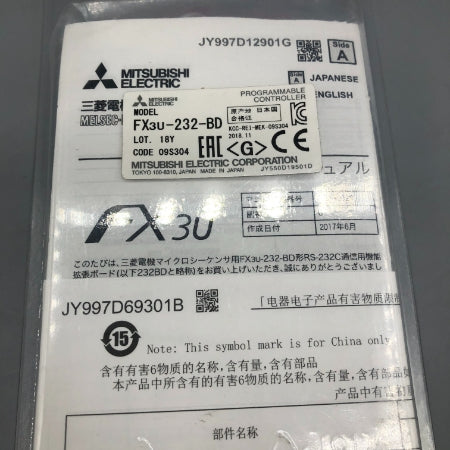 RS-232C通信用機能拡張ボード  三菱電機 FX3U-232-BD