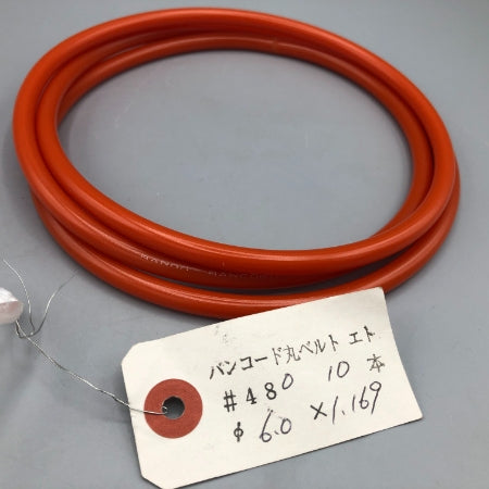 バンコード丸ベルト 渡辺機械 #480 φ6x1169エンドレス | FA機器