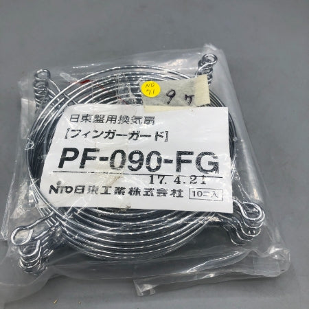 日東工業 フィンガード PF-090-FG