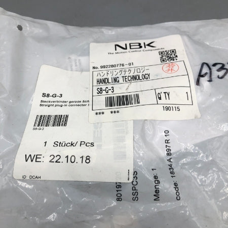 グリッパ NBK S8-G-3