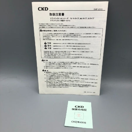 アブソデックス TSタイプ ドライバ単体  CKD AX9000TS-U2