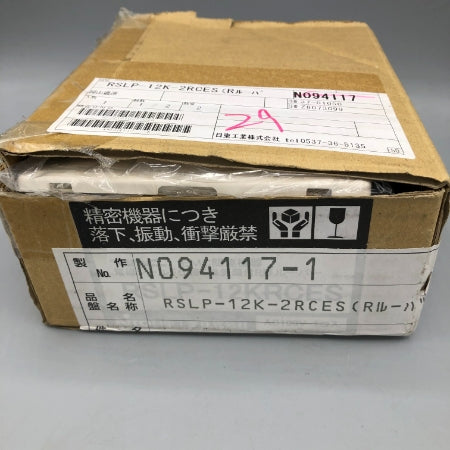 電磁シールド（EMC）仕様換気扇付R 形ルーバー 日東工業 RSLP-12K