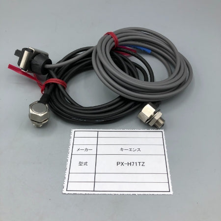 耐油・防水型光電センサ センサヘッド 透過型 キーエンス PX