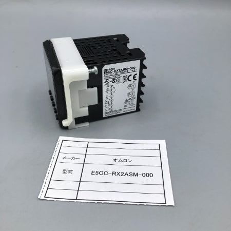 温度調節器（デジタル調節計） オムロン E5CC-RX2ASM-000
