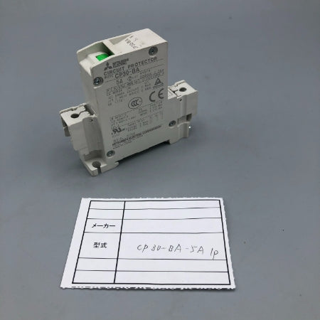 低圧遮断機　サーキットブレーカ 富士電機 CP30-BA　5A　1P